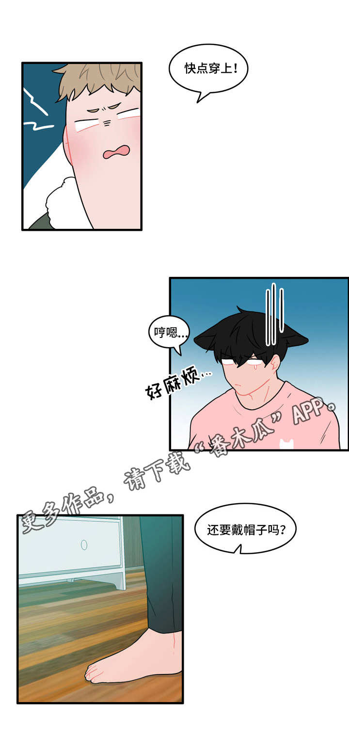 第39章：搭讪1