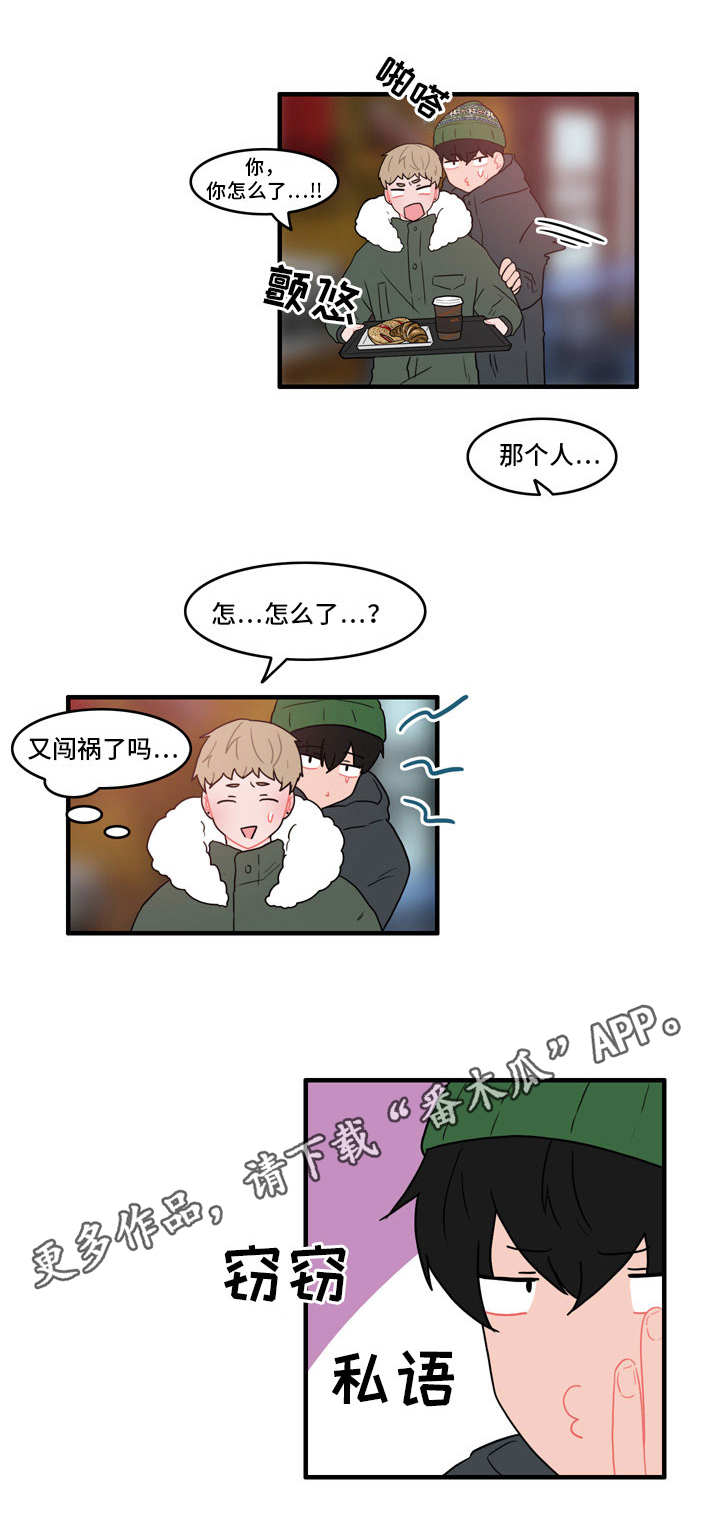 第39章：搭讪10