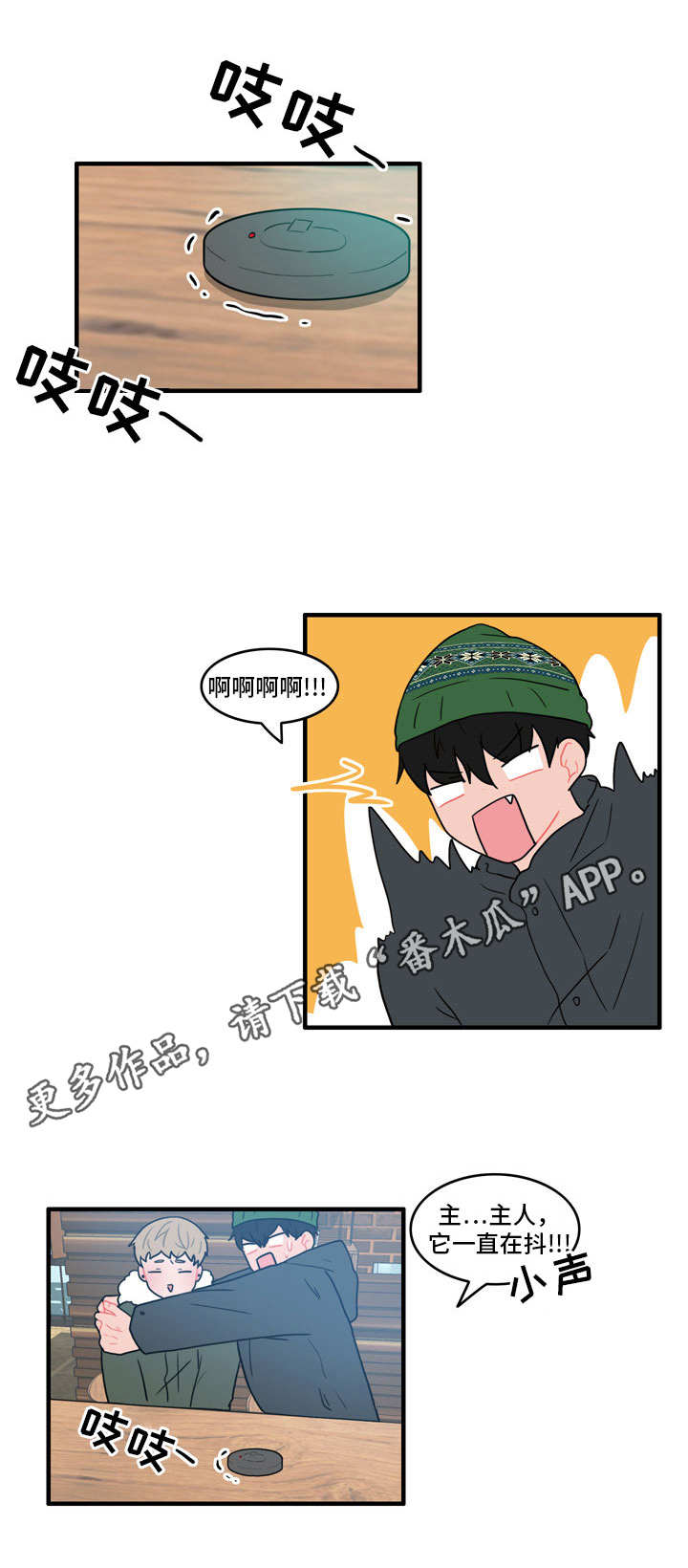 第39章：搭讪5