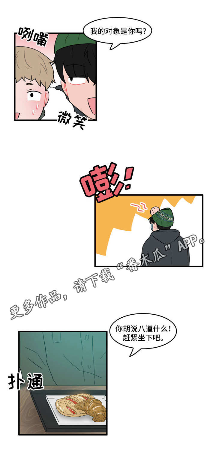 第40章：恼羞成怒1