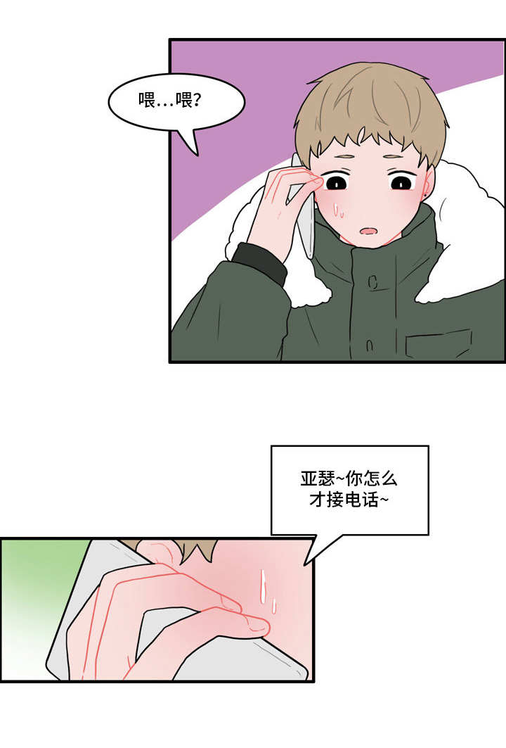 第40章：恼羞成怒5