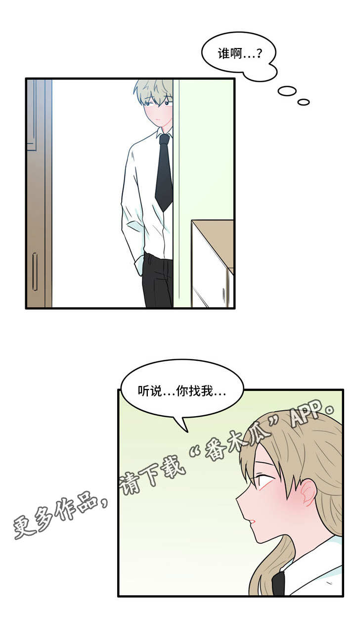 第41章：是我先的3