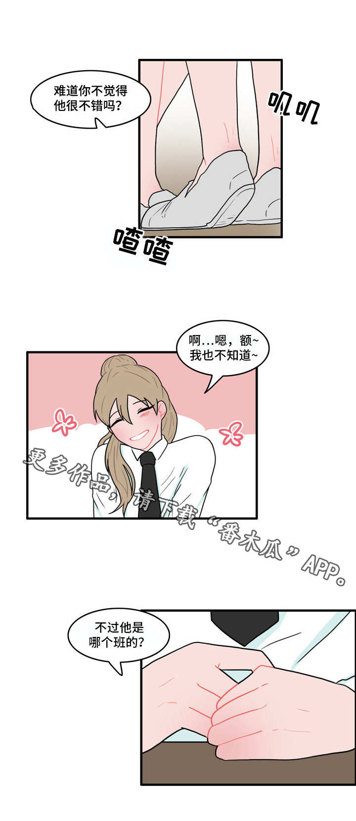 第41章：是我先的8