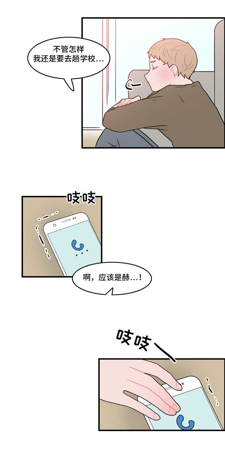 第43章：住手3