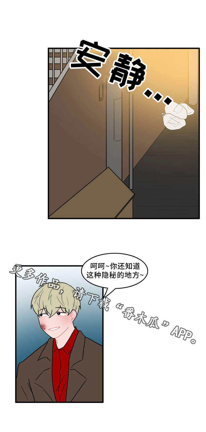 第44章：协议0