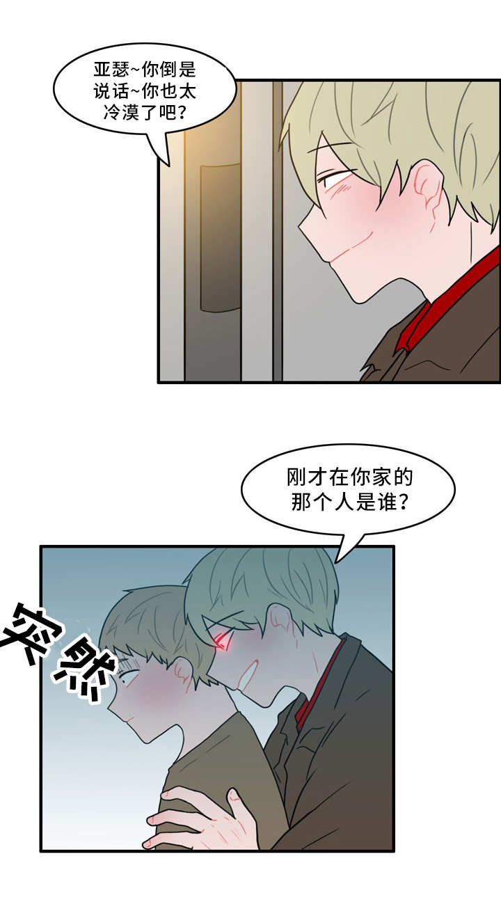 第44章：协议1
