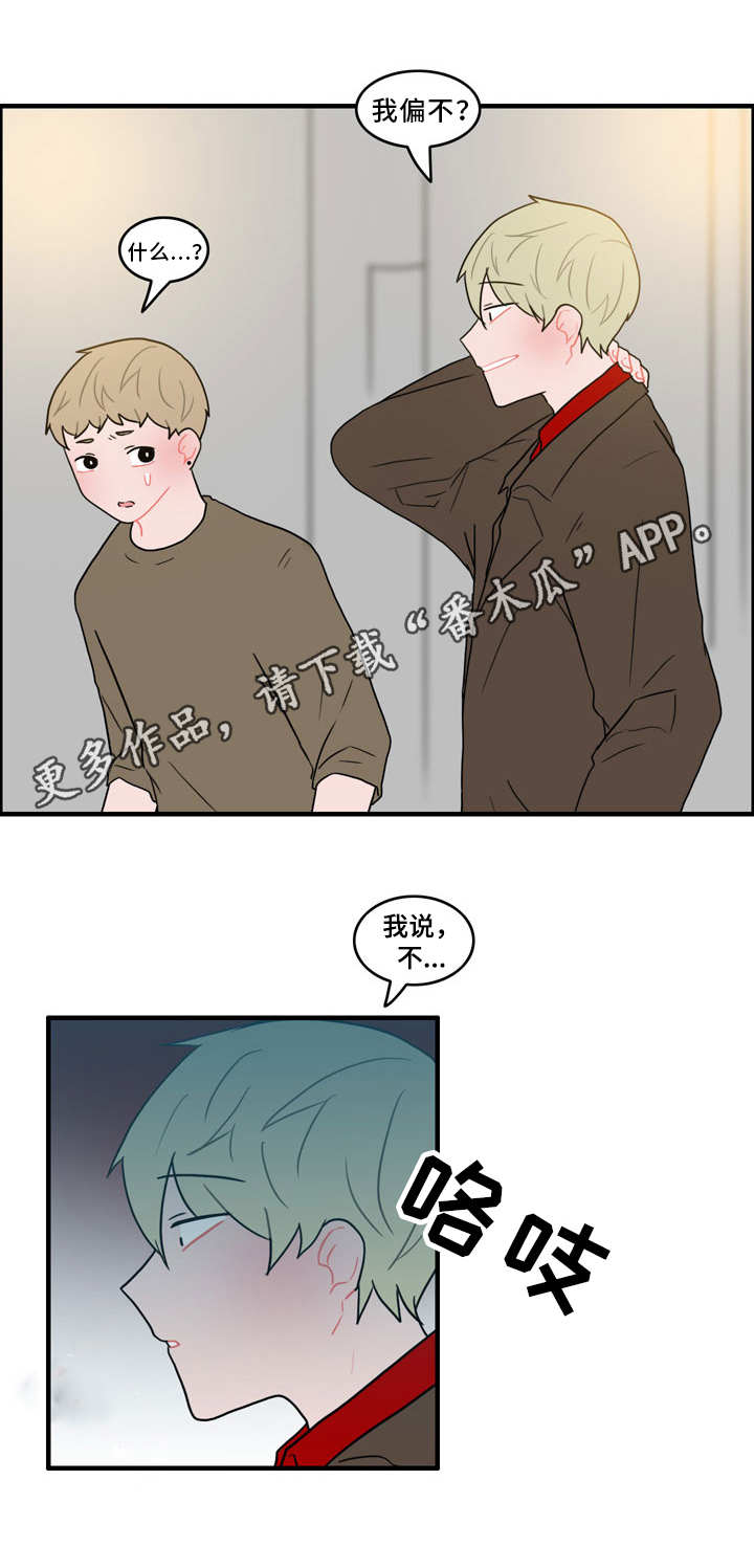 第44章：协议3