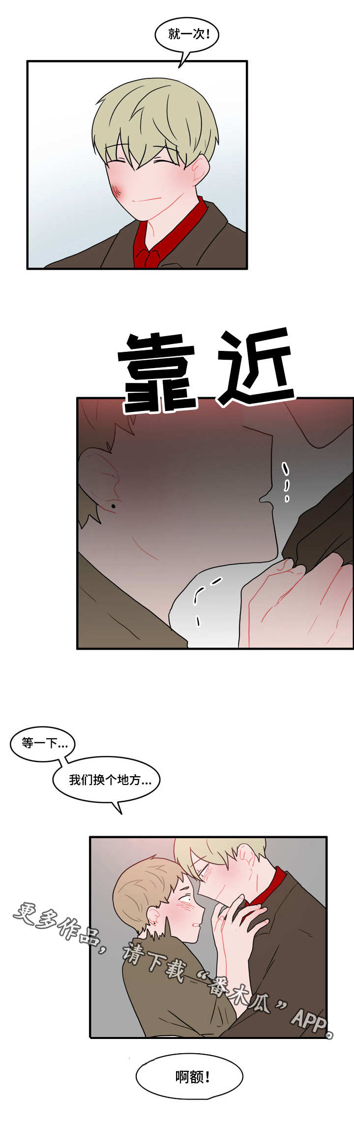 第44章：协议7