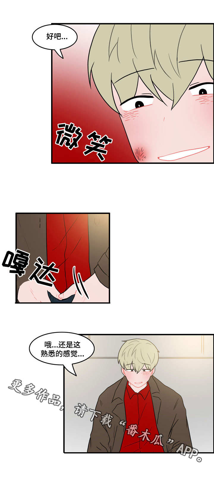第44章：协议9