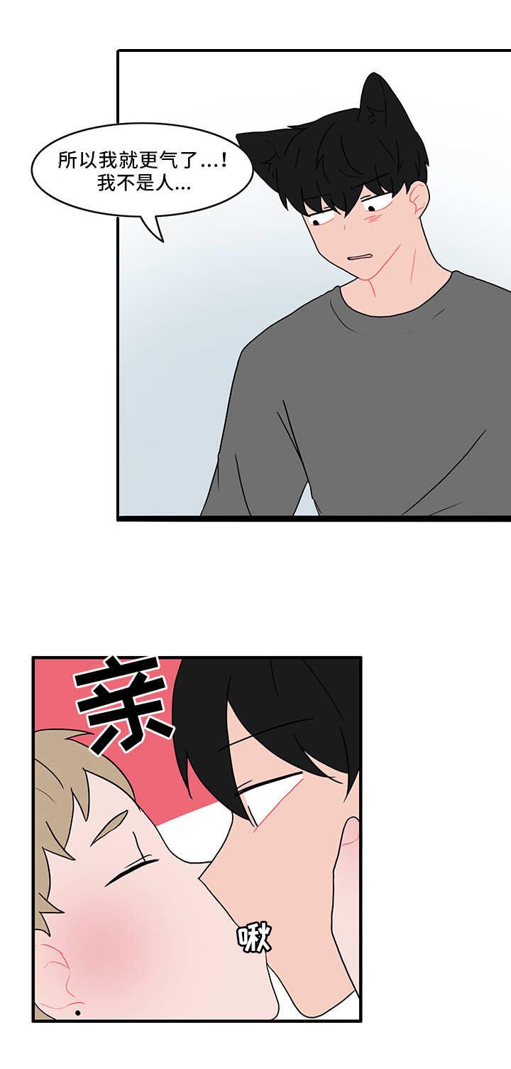 第47章：扰乱生活1