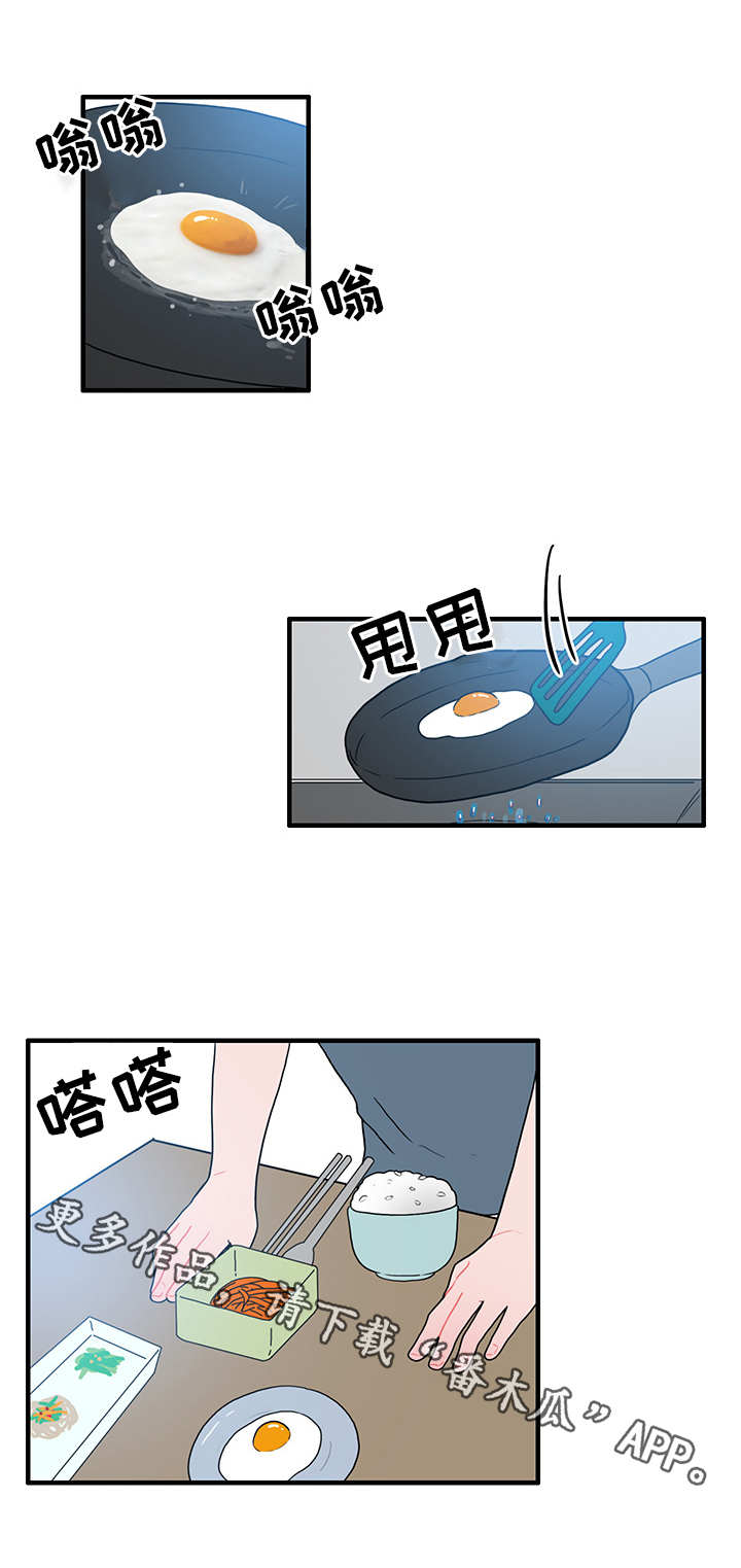 第47章：扰乱生活3