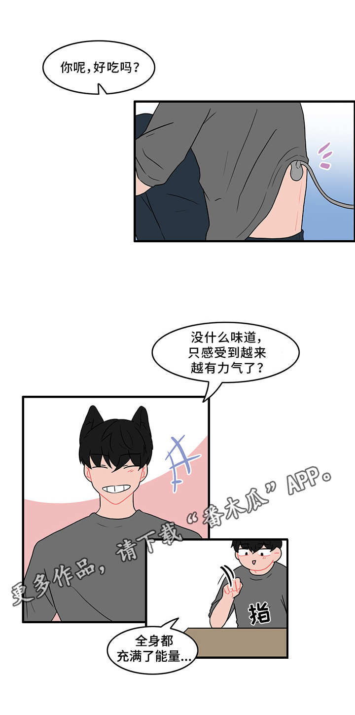 第47章：扰乱生活6