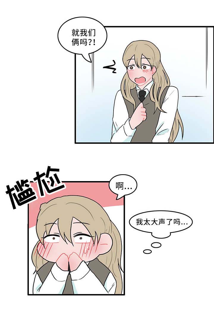 第48章：谁在撒谎7
