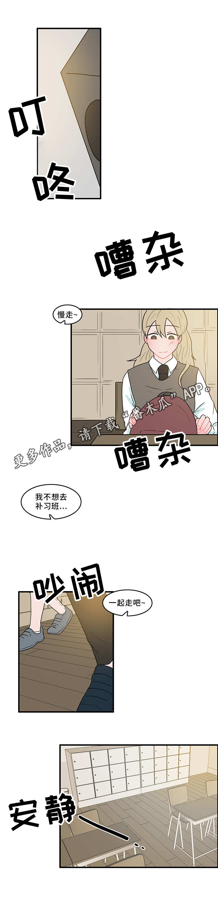 第49章：演技0