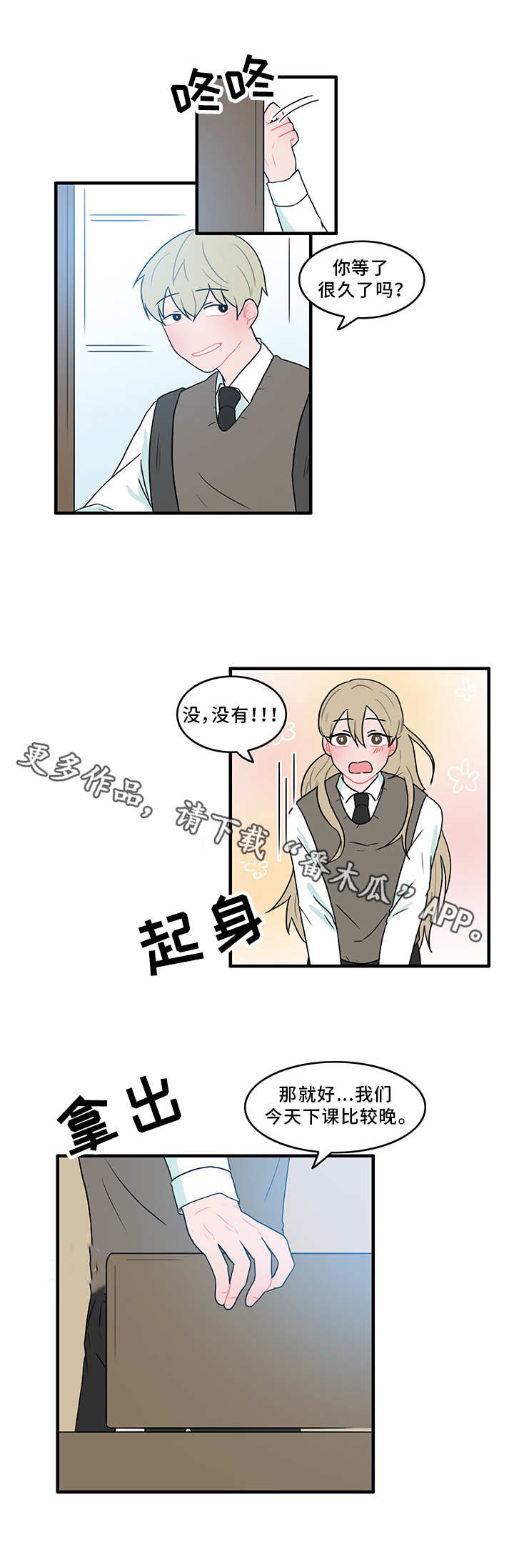 第49章：演技1