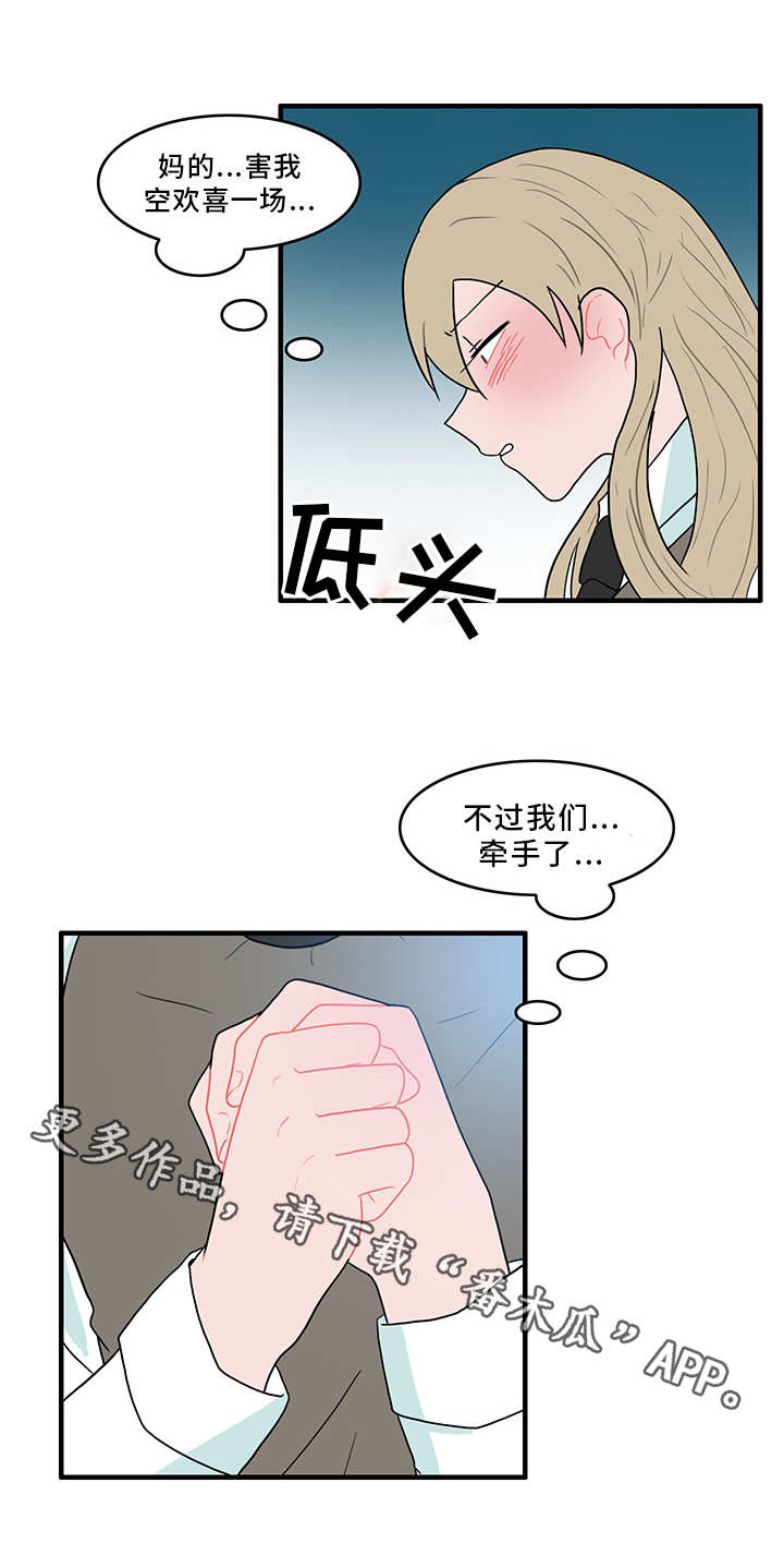 第49章：演技10