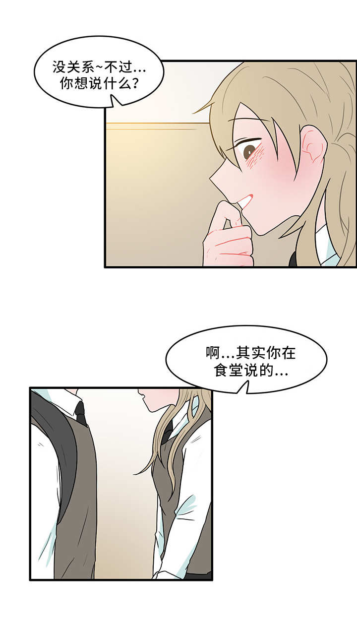 第49章：演技2