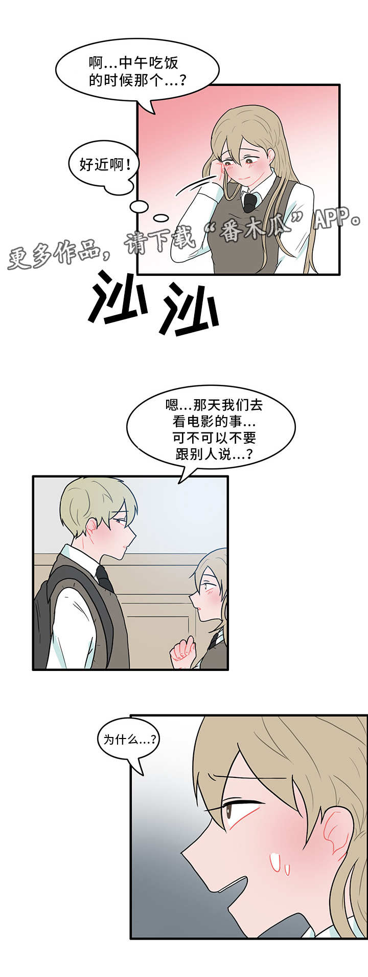 第49章：演技3
