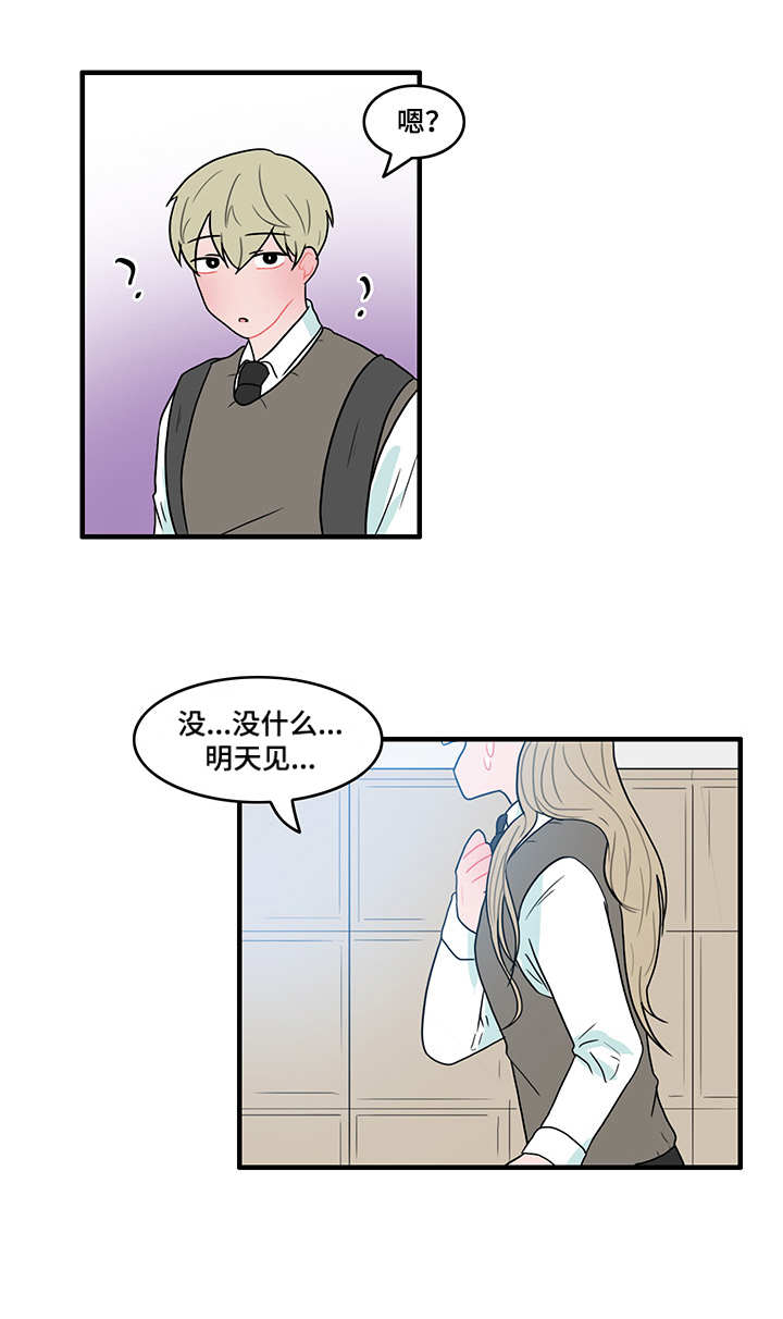 第49章：演技8