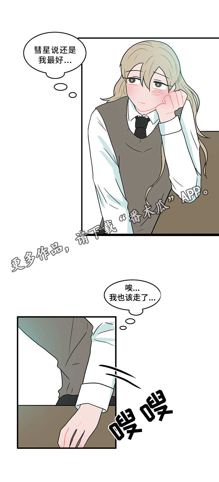 第50章：承认1