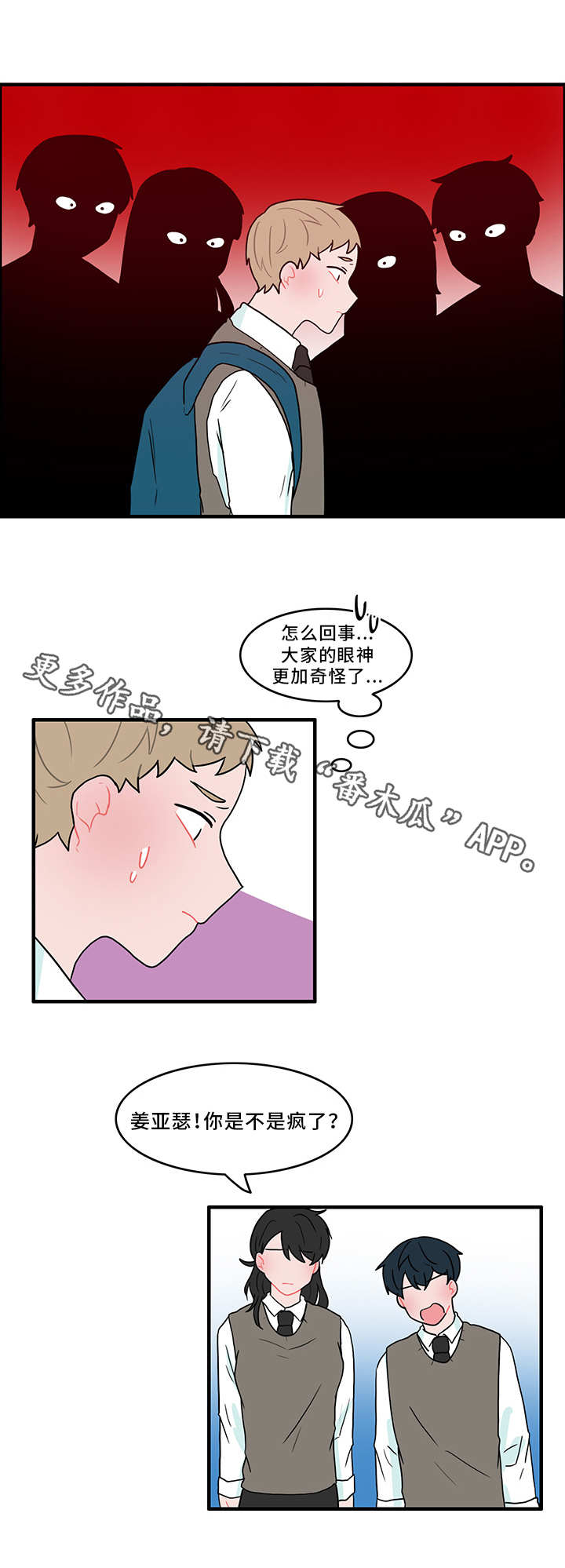 第50章：承认10