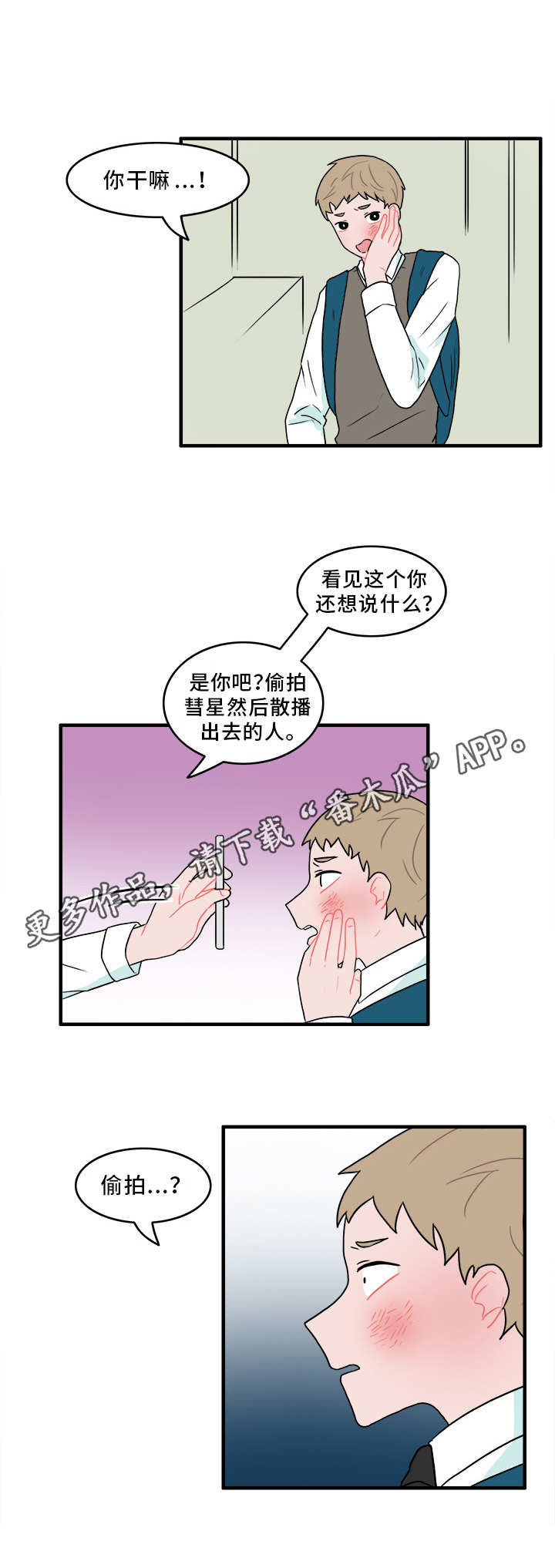 第50章：承认12