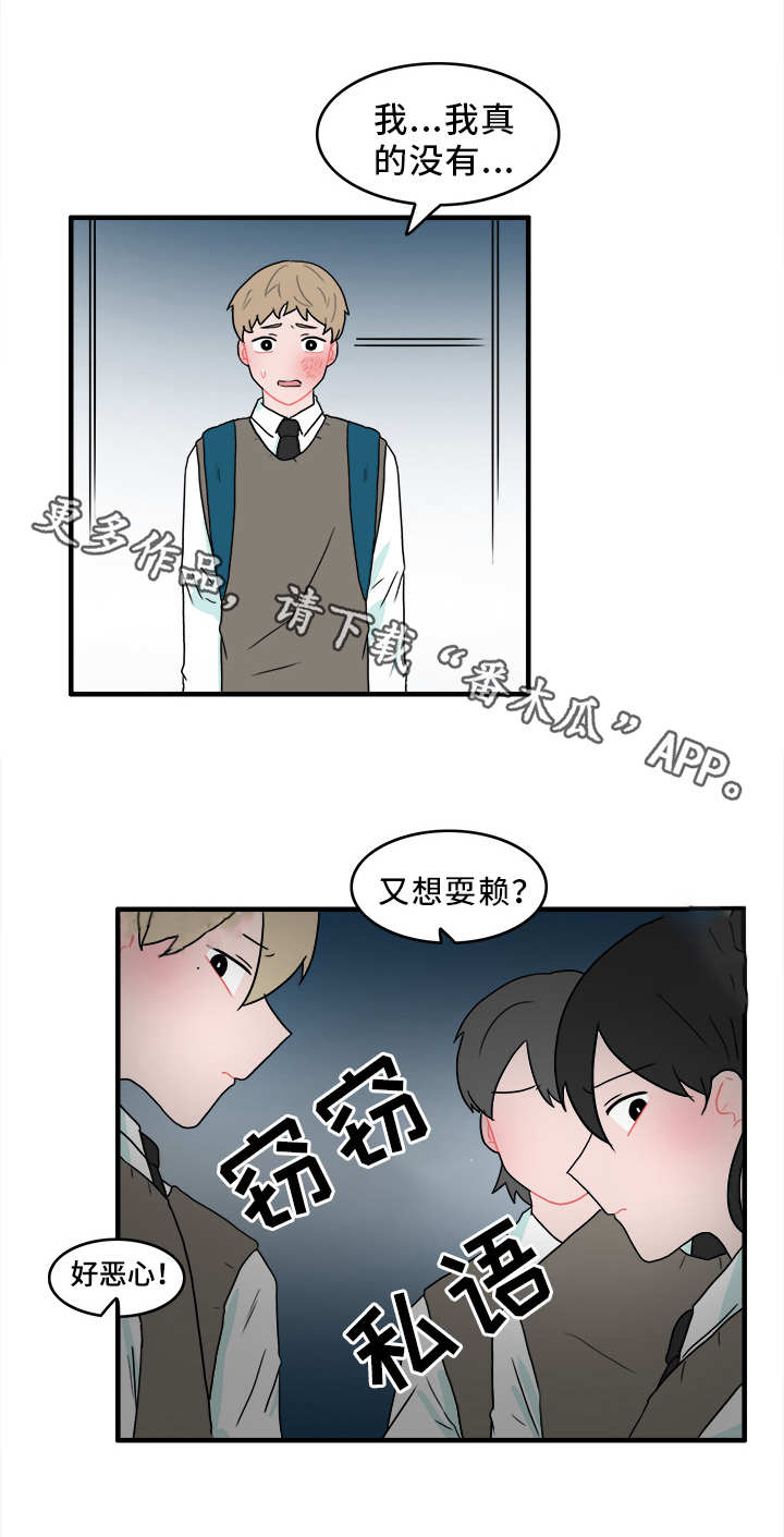 第50章：承认13