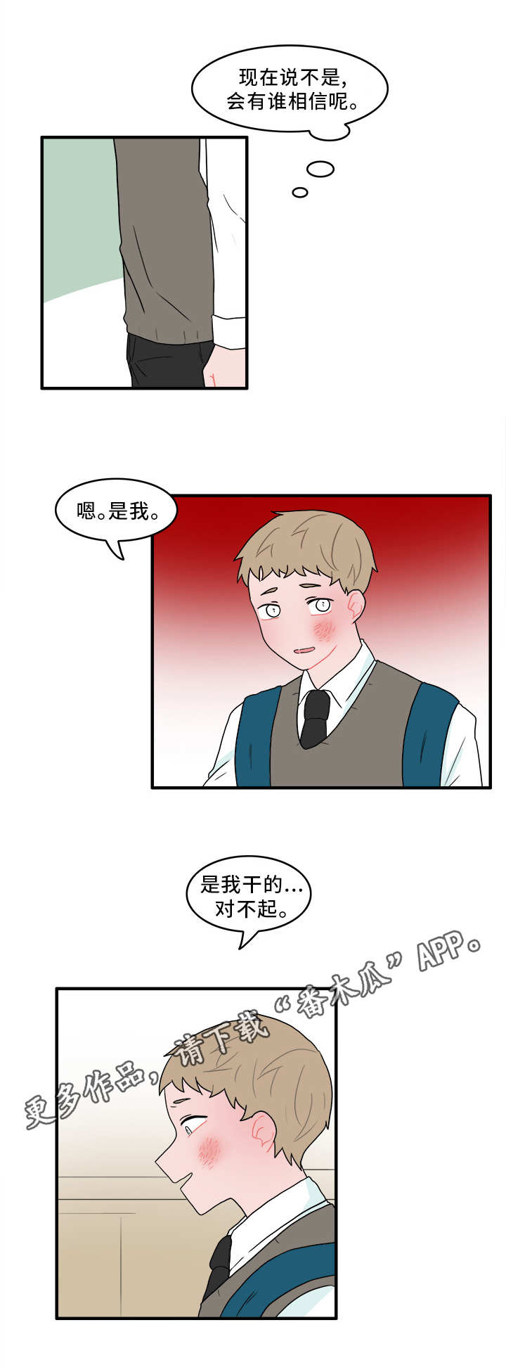 第50章：承认14