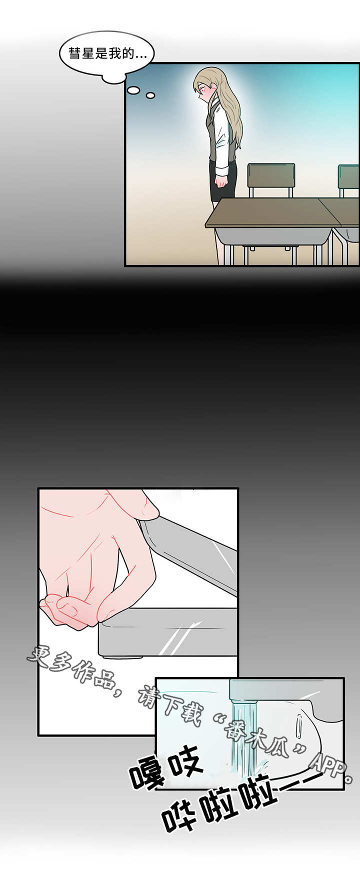 第50章：承认2