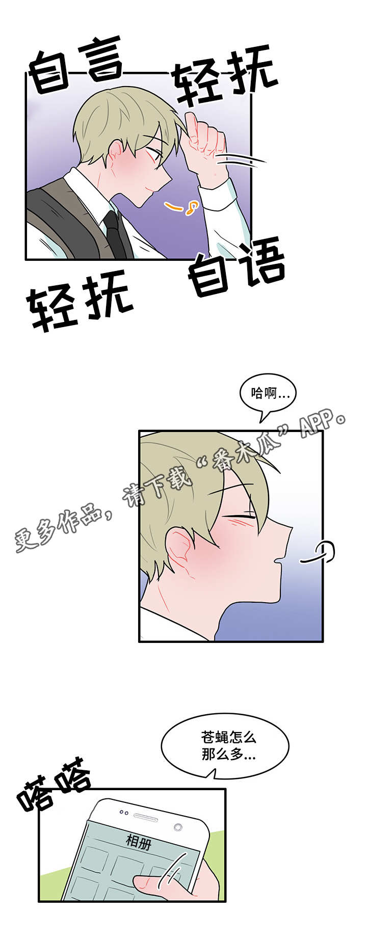 第50章：承认3