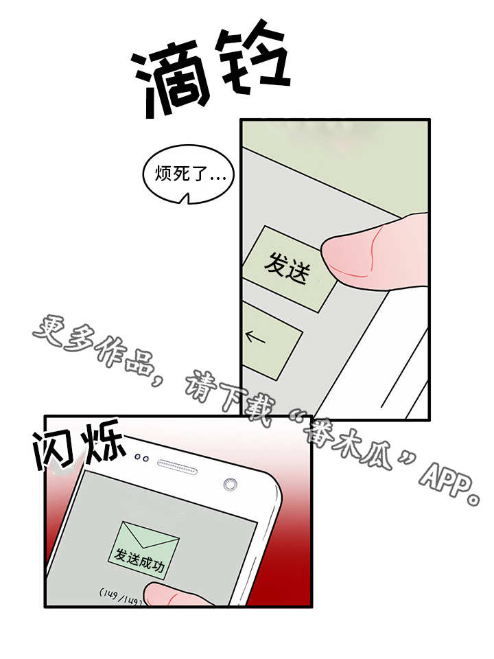 第50章：承认4