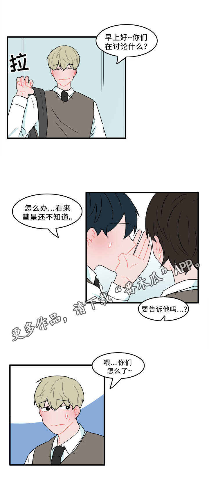 第50章：承认6