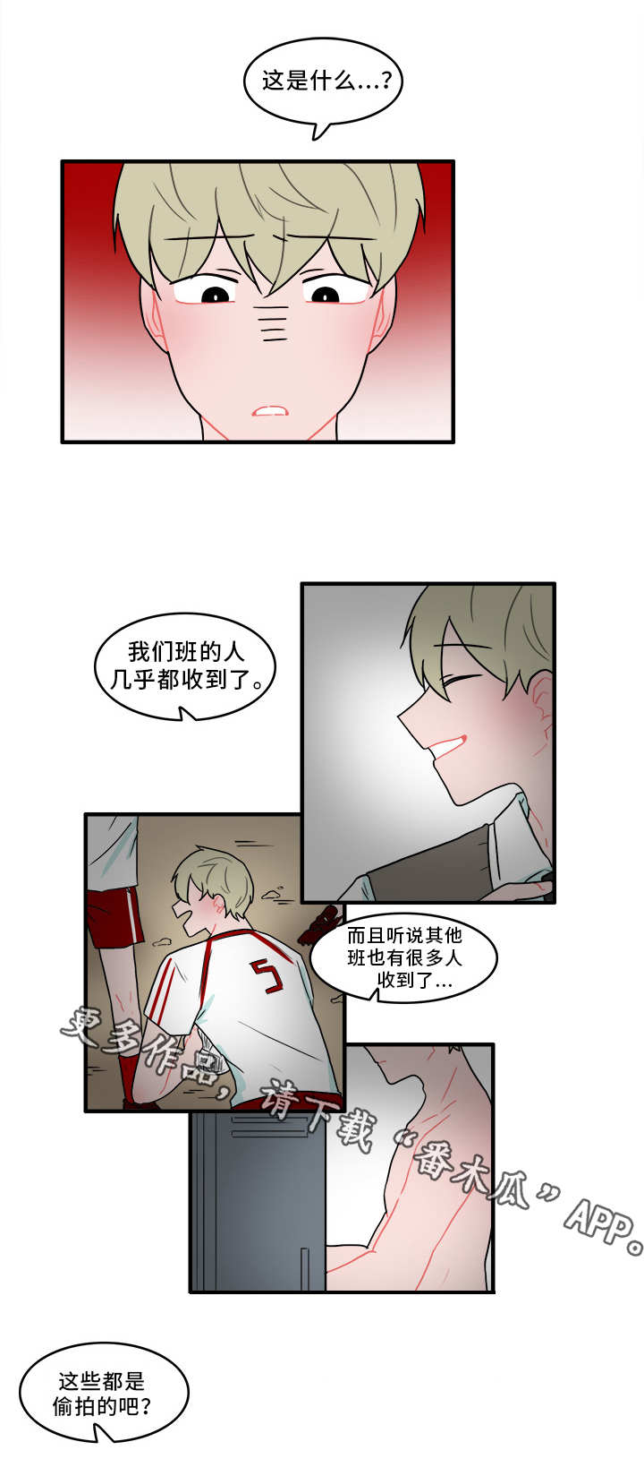 第50章：承认8