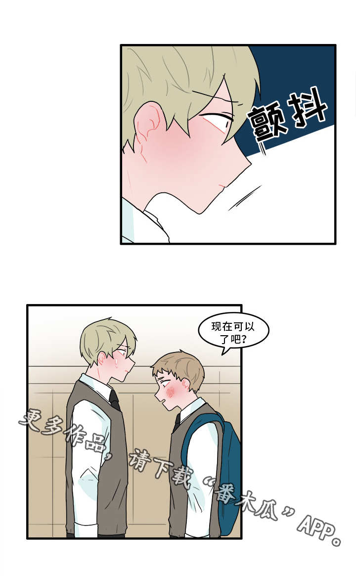第51章：冤家路窄0