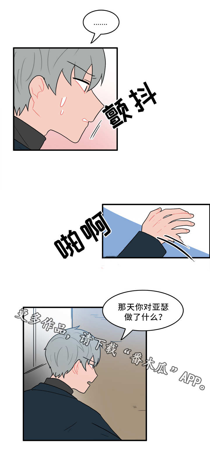 第52章：解释0