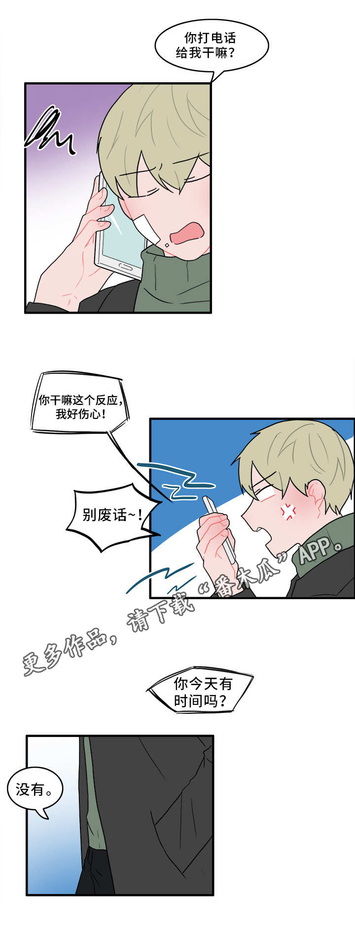 第52章：解释13