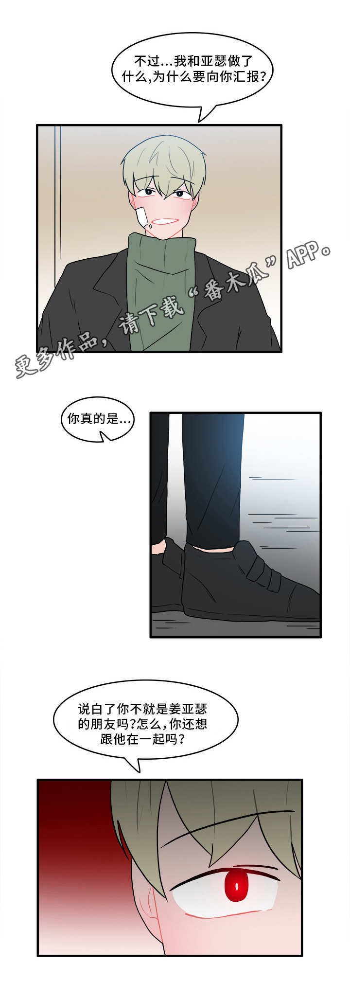 第52章：解释2