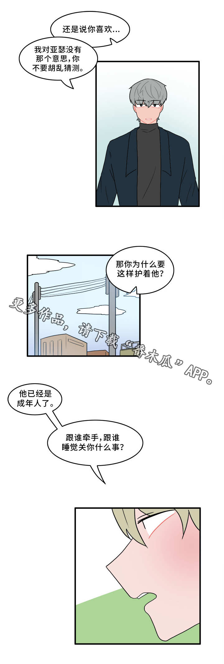 第52章：解释3