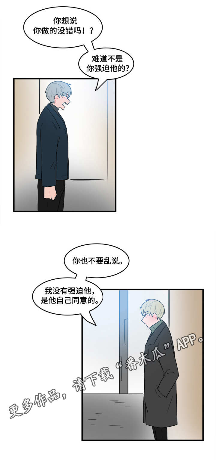 第52章：解释4