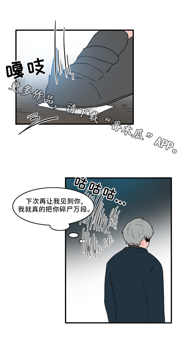 第52章：解释8