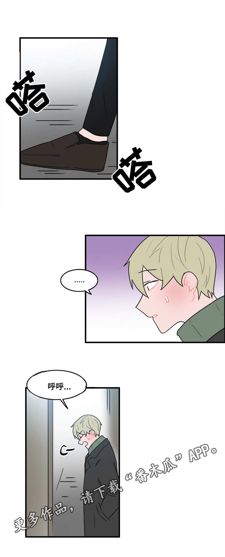 第52章：解释9