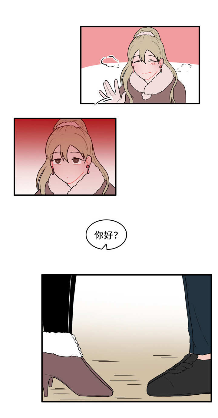 第54章：又遇见了11