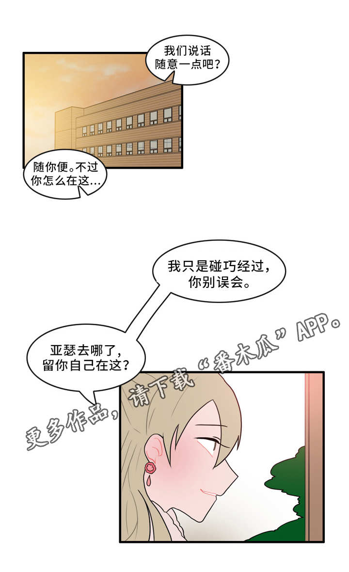 第55章：证据0