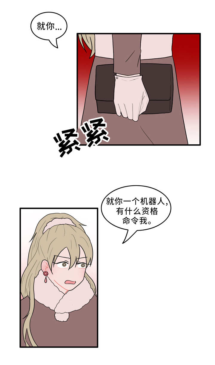 第55章：证据2