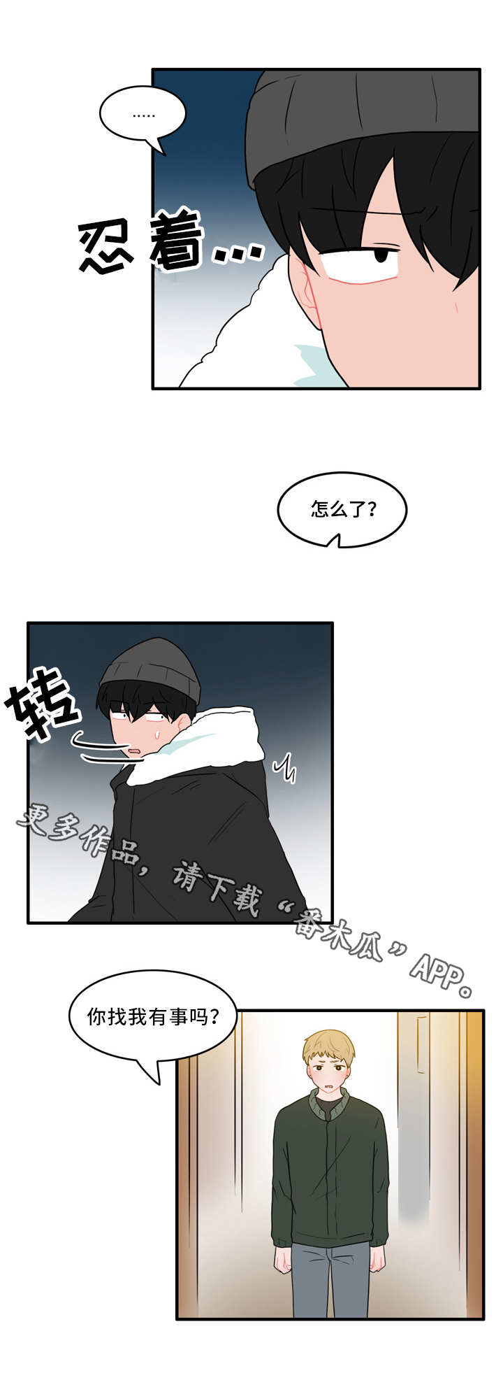 第55章：证据3