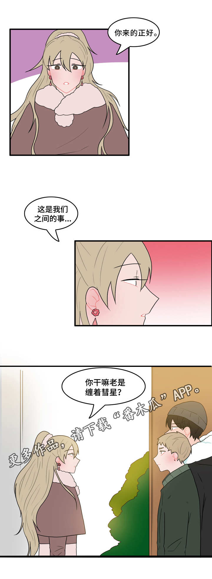 第55章：证据4