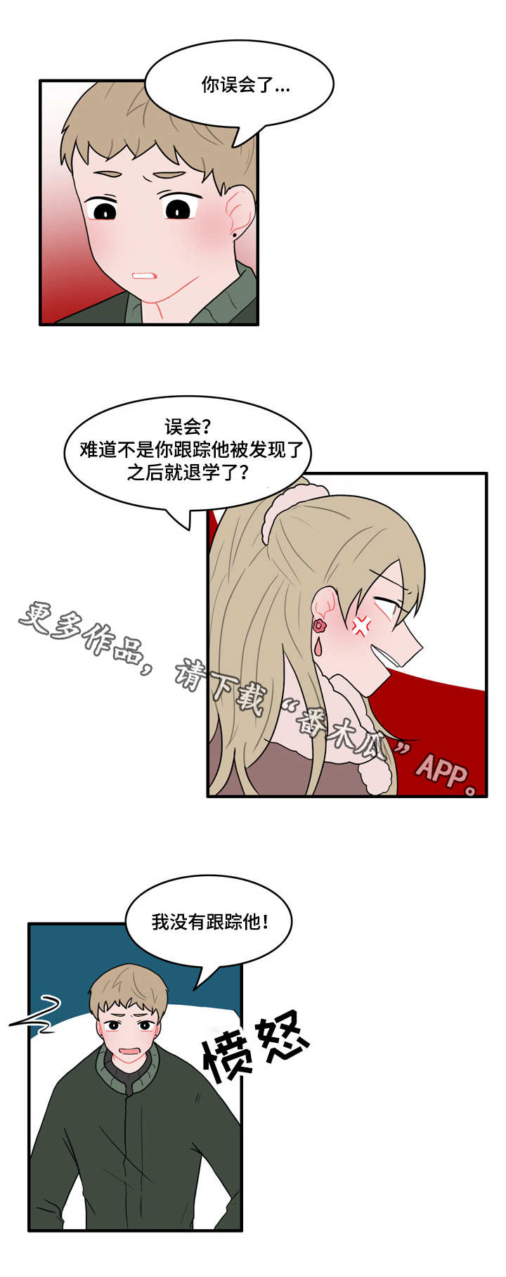 第55章：证据5