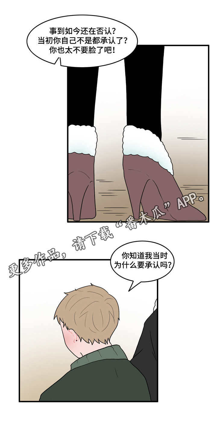 第55章：证据6