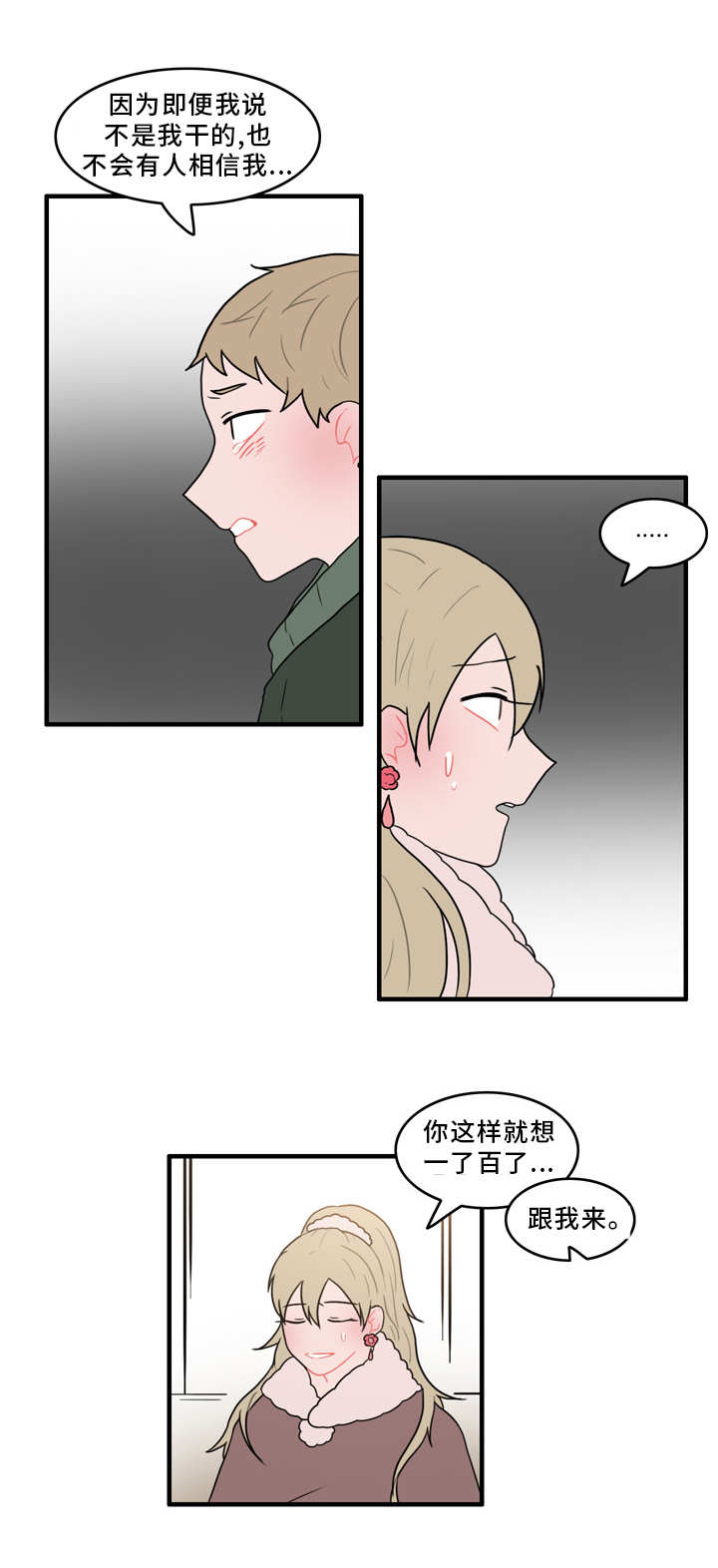 第55章：证据7
