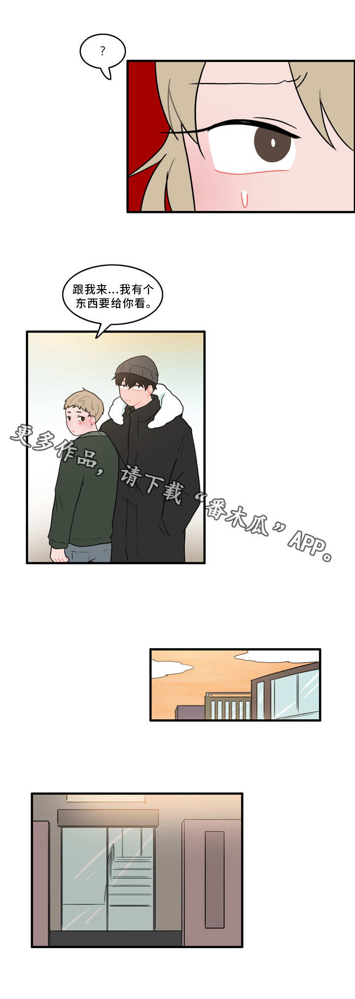第55章：证据8